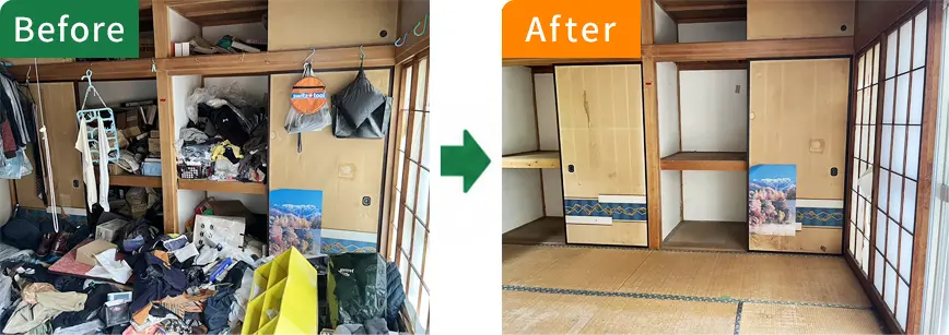 ビフォーアフター